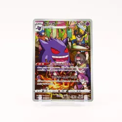 Gengar - 074/071 S10a Dark Phantasma CHR Pokemon - NM - Image 1