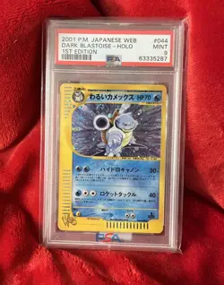 PSA 9 Pokemon Team Rocket JP 1st Edition Web Holo Dark Blastoise 044 ??Swirl?? - Image 2