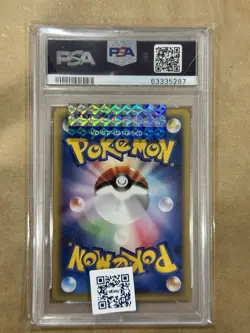 PSA 9 Pokemon Team Rocket JP 1st Edition Web Holo Dark Blastoise 044 ??Swirl?? - Image 4
