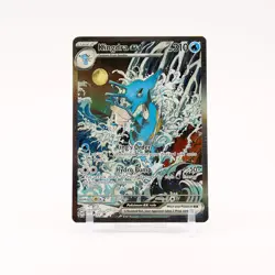 Kingdra ex - SVP131 Black Star Promo Special Illustration Pokemon - NM/MINT - Image 1