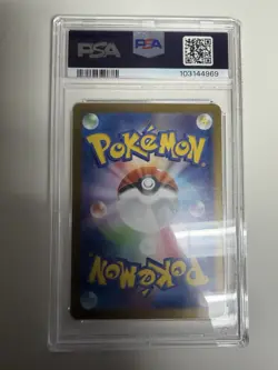 2025 POKEMON SV8a KO EEVEE Ex SPECIAL ART RARE #224 GEM Mint PSA 10 - Image 2