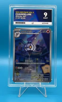 S-Chinese Exclusive Chandelure 11 07/07 - Gem Pack Vol. 3 Ace 9 Pokemon tcg - Image 1