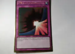 Yugioh FINSTERE SPIEGELKRAFT , pgl3-de092 Gold Rare deutsch Near Mint 1. Auflage - Image 3