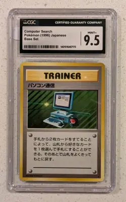 Computer Search Rare Trainer Japanese 1996 Base Set Pokemon Card - CGC 9.5 - Image 1