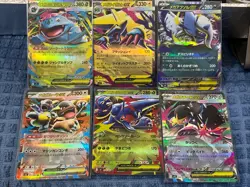 Pokemon Mega Series 6 Card Lot. Fresh Pack Pulls To Sleeve. Japanese See Pics - Image 2