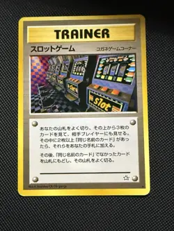 ?? Pokemon Card Japanese - Slot Machine Arcade Game - Banned - Neo Genesis LP - Image 1