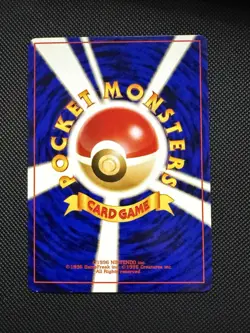 ?? Pokemon Card Japanese - Slot Machine Arcade Game - Banned - Neo Genesis LP - Image 2