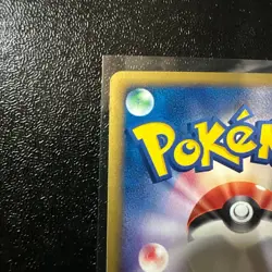 Pokemon Arcanine Holo 017/092 1st Edition Japanese e Series Expedition 2002 Card - Image 2