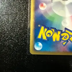 Pokemon Arcanine Holo 017/092 1st Edition Japanese e Series Expedition 2002 Card - Image 3