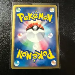 Pokemon Arcanine Holo 017/092 1st Edition Japanese e Series Expedition 2002 Card - Image 4