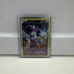 NM+ Arceus XY116 Black Star Promo Full Art Holo Pokemon Card - Image 1