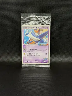 PokePark's Latios - 045/PCG-P Promotional Cards SEALED Japanese Pokemon Card - Image 1