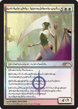 [1x] Elesh Norn, Grand Cenobite - Foil DCI Judge Promo Near Mint, English Foil J - Image 1
