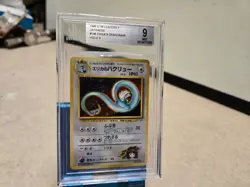 Erika's Dragonair Holo 1998 Pokemon Gym Japanese # 148 BGS 9 MINT Vintage Rare - Image 1