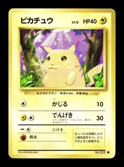 [HP] Pikachu No 025 Japanese Basic Base Expansion Pack Pokemon A - Image 1