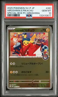 pokemon PSA 10 Pokemon Giapponese Hiroshima’s Pikachu 2025 PROMO 261/SV-P - Image 1