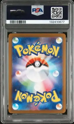 pokemon PSA 10 Pokemon Giapponese Hiroshima’s Pikachu 2025 PROMO 261/SV-P - Image 2