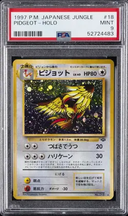 1997 POKEMON JPN JUNGLE #18 PIDGEOT-HOLO PSA 9 - Image 1