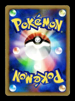 [HP] Salamence DPBP#431 Holo Japanese Shining Darkness Pokemon - Image 2