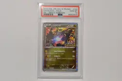 Pokemon Japanese Holo Rayquaza 144/BW-P PSA 10 GEM MT Nobunaga's Ambition Promo - Image 1