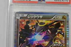 Pokemon Japanese Holo Rayquaza 144/BW-P PSA 10 GEM MT Nobunaga's Ambition Promo - Image 2