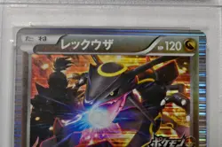 Pokemon Japanese Holo Rayquaza 144/BW-P PSA 10 GEM MT Nobunaga's Ambition Promo - Image 3