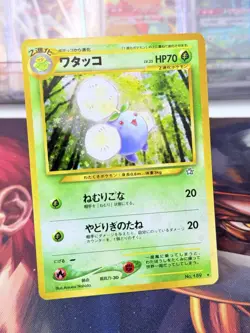 Pokemon - Jumpluff 189 - Neo Genesis HOLO Gold Silver New World Japanese #1 - Image 2