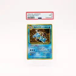 Blastoise - 009 PSA 9 Japanese CD Promo Holo Pokemon - MINT - Image 1
