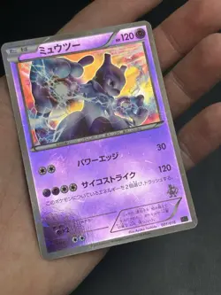 Pokemon Card Mewtwo 001/016 Cracked Holo Mewtwo Vs Genesect Deck Kit MG Jap NM/M - Image 4