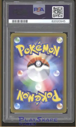 Pokemon Card PSA 10 Dragonite VSTAR Japanese s10b 050/071 POGO GO 2022 - Image 2