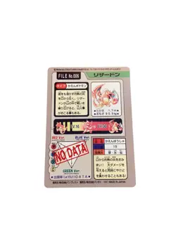 Charizard Carddass Bandai File No.006 Pocket Monster Pokemon Card - Image 2