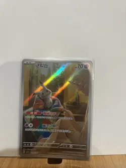 2025 Pokemon S-Chinese PTCG Gem Pack VOL.3 Mimikyu CBB3C 1307/07 NM US Seller - Image 1