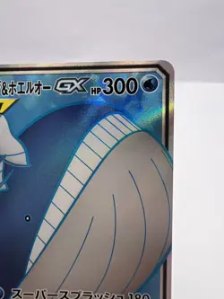 Pokemon Card Sun & Moon Magikarp & Wailord GX SR SM9 098/095 Japanese - Image 3