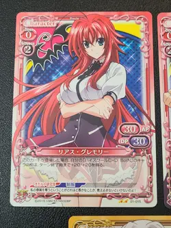 High School DxD - Precious Memories / Rias Peerage - 7 Card Set (Regular) - Image 2
