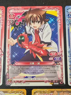High School DxD - Precious Memories / Rias Peerage - 7 Card Set (Regular) - Image 3