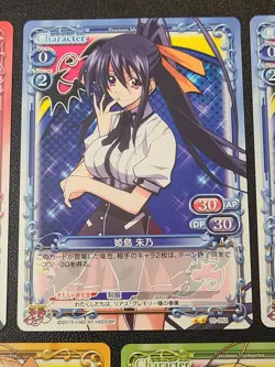 High School DxD - Precious Memories / Rias Peerage - 7 Card Set (Regular) - Image 4