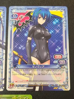 High School DxD - Precious Memories / Rias Peerage - 7 Card Set (Regular) - Image 5