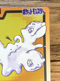 Pokemon Carddass Card Ditto File No.132 Bandai Pocket Monsters 1997 Japan - Image 4