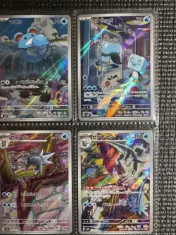 AR 12 Card Complete Set sv2P Japanese Pokemon Card Snow Hazard - Image 3