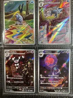 AR 12 Card Complete Set sv2P Japanese Pokemon Card Snow Hazard - Image 4