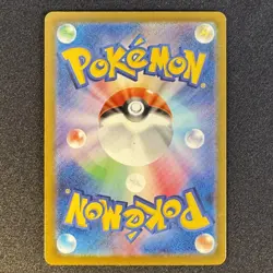 Pikachu Promo Mcdonald's 020/M-P Pokemon Card Japanese 2025 EX #3 - Image 2