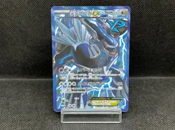 (MP) Dialga EX 080/076 Megalo Cannon 2013 SR Full Art Japanese Pokemon Card - Image 1
