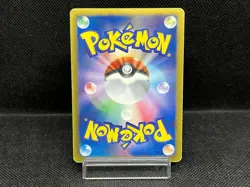 (MP) Dialga EX 080/076 Megalo Cannon 2013 SR Full Art Japanese Pokemon Card - Image 3