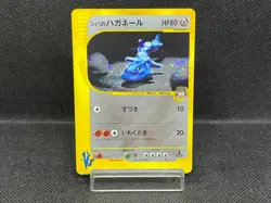(LP-) Bruno's Steelix 084/141 VS Series 2001 1st Edition Japanese Pokemon Card - Image 1