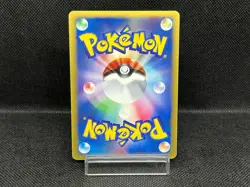 (LP-) Bruno's Steelix 084/141 VS Series 2001 1st Edition Japanese Pokemon Card - Image 3