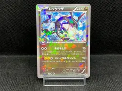 (HP) Rayquaza 232/XY-P Promo Skytree Town Opening 2016 Japanese Pokemon Card - Image 1