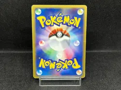 (MP) Chikorita McDonald's Promo e-Serise Holo 003/018 HP Japanese Pokemon Card - Image 3