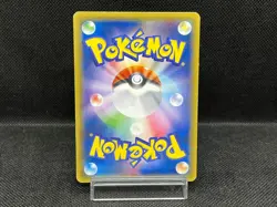 (MP) Snorlax 149/XY-P Marumiya Promo 2015 HP120 Japanese Pokemon Card #2 - Image 3
