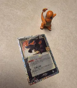 Shiny Umbreon Star 012/025 S8a-P 25th Anniversary - Pokemon Card Japanese MINT - Image 3