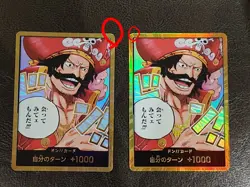 One Piece Card Game OP13 Japanese Gol D. Roger Gold DON!! Playset - Image 5